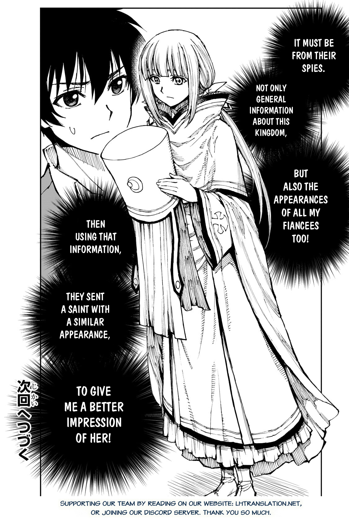 Genjitsushugi Yuusha no Oukoku Saikenki Chapter 59.2 page 14 - 