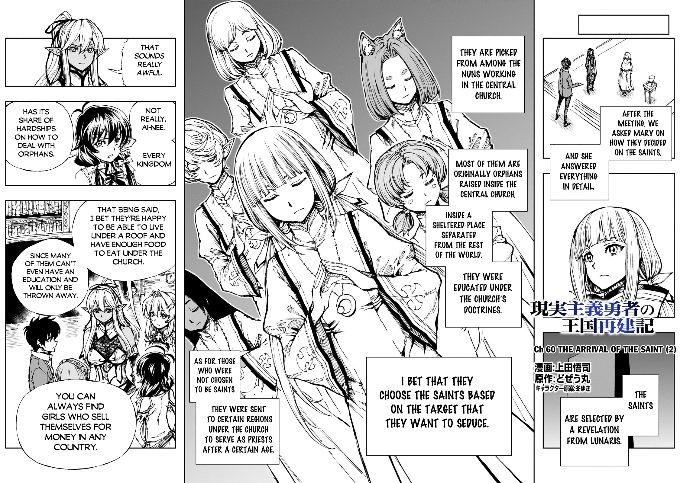 Genjitsushugi Yuusha no Oukoku Saikenki Chapter 60 page 3 - 
