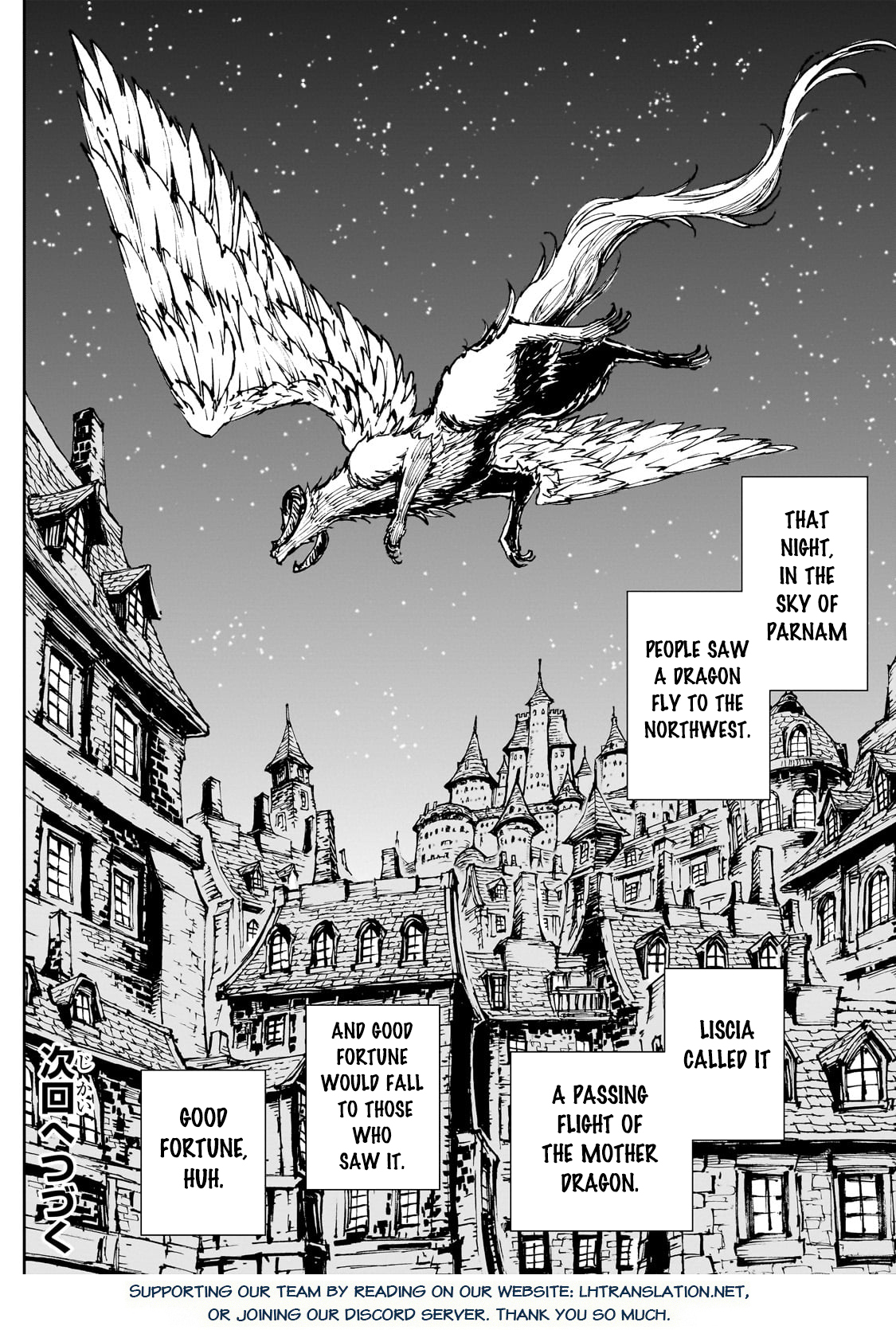Genjitsushugi Yuusha no Oukoku Saikenki Chapter 62.2 page 12 - 