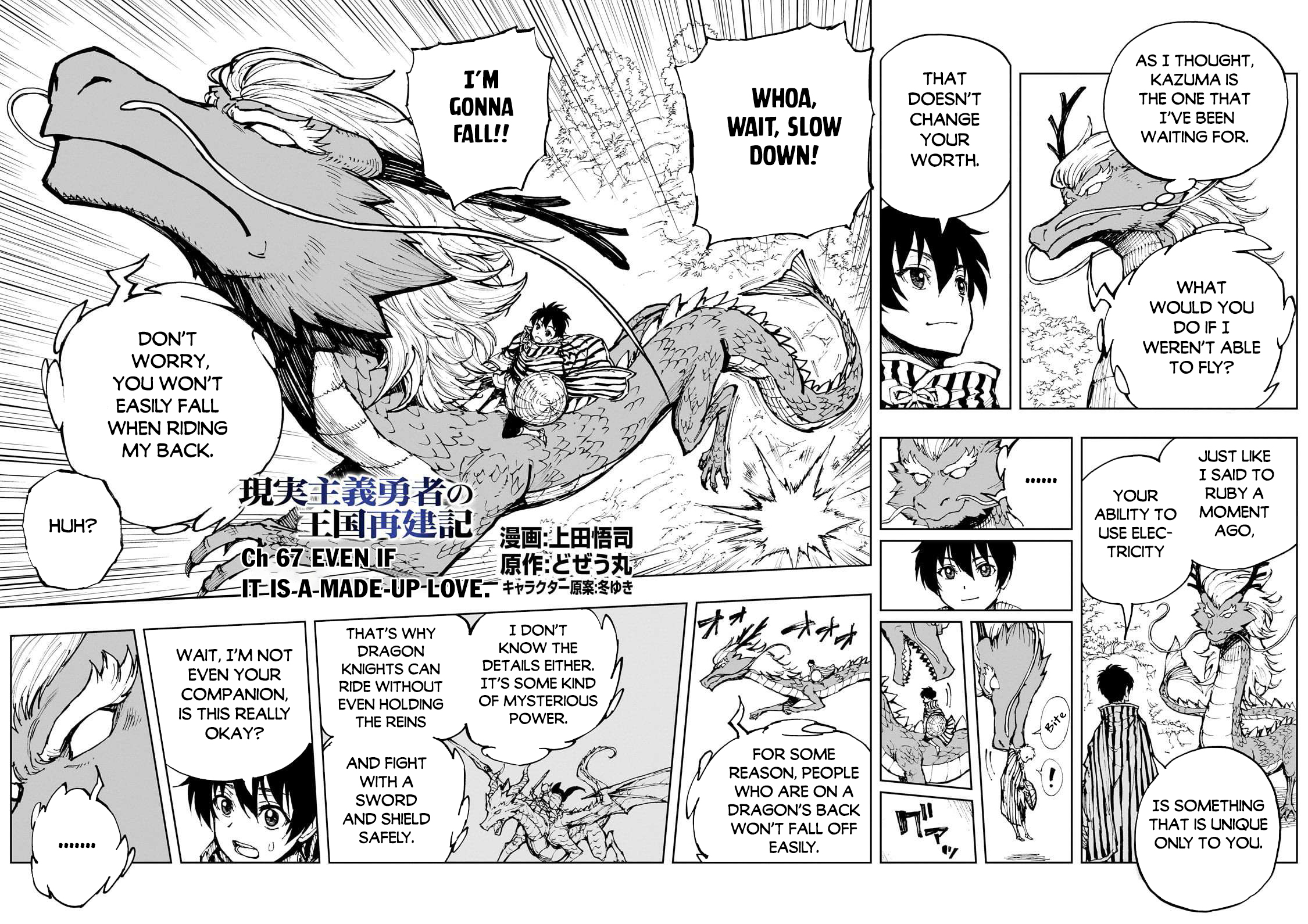 Genjitsushugi Yuusha no Oukoku Saikenki Chapter 67 page 3 - 