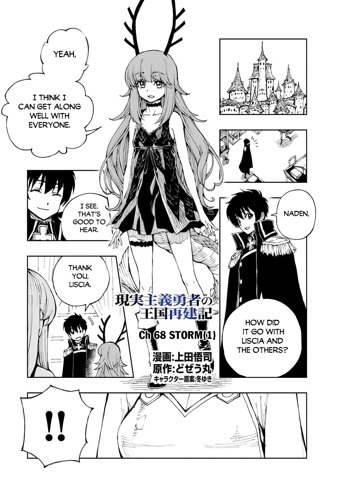 Genjitsushugi Yuusha no Oukoku Saikenki Chapter 68 page 2 - 