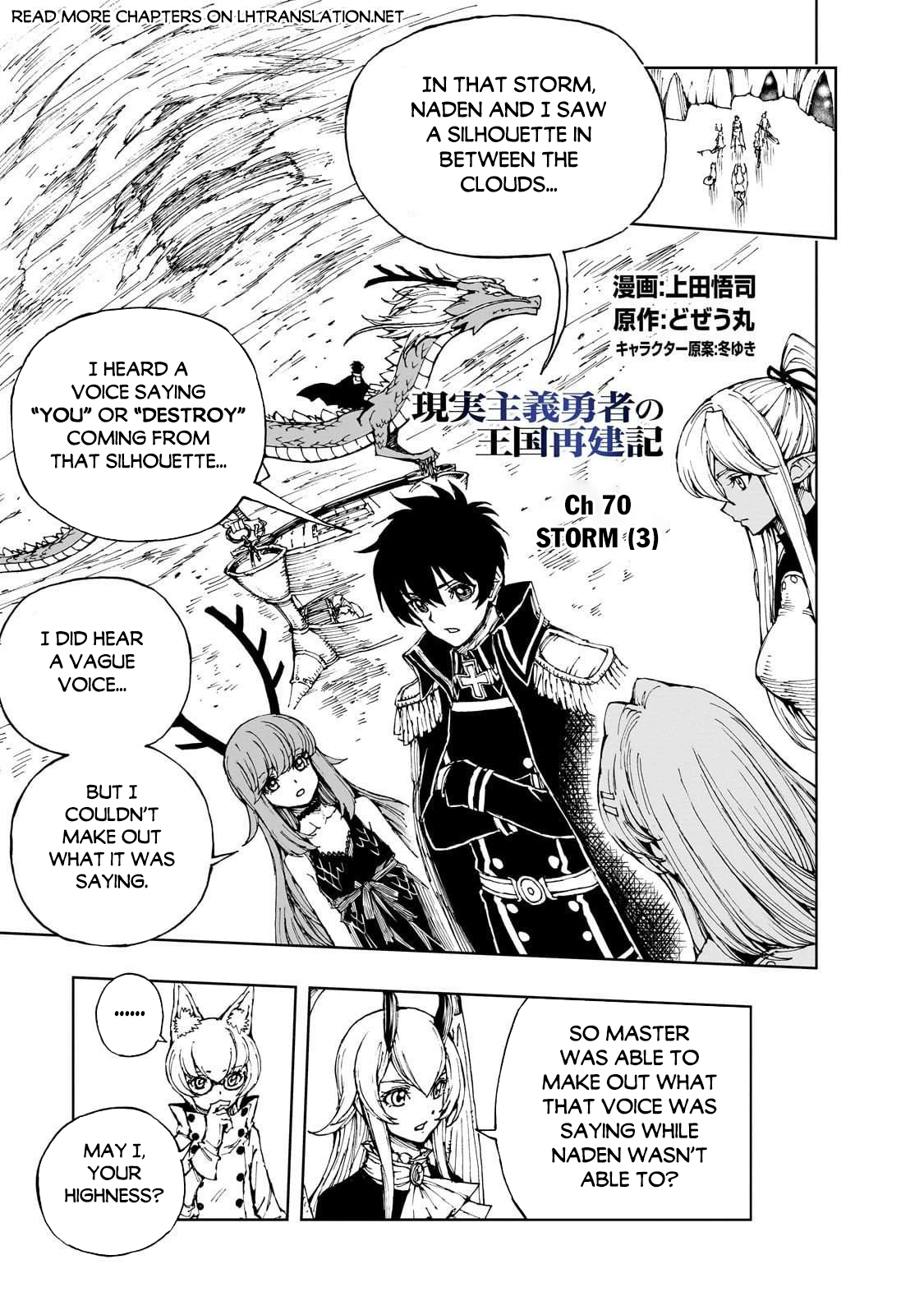 Genjitsushugi Yuusha no Oukoku Saikenki Chapter 70 page 2 - 