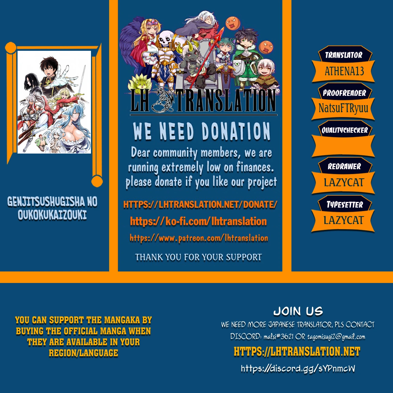 Genjitsushugi Yuusha no Oukoku Saikenki Chapter 71 page 1 - 