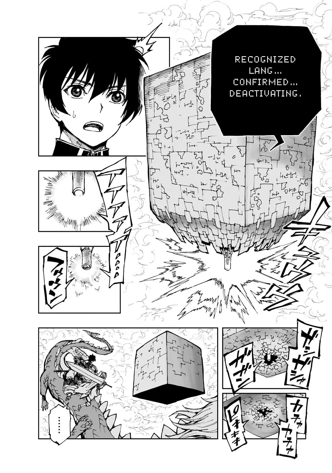 Genjitsushugi Yuusha no Oukoku Saikenki Chapter 72 page 5 - 