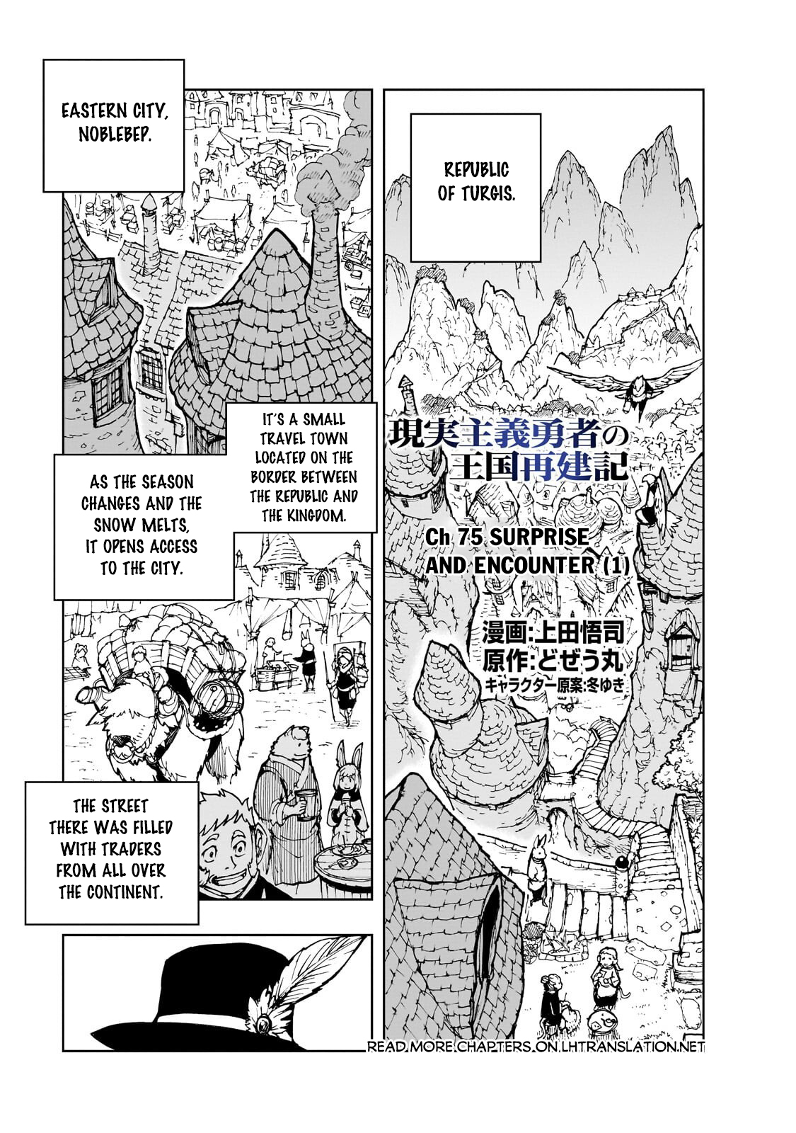 Genjitsushugi Yuusha no Oukoku Saikenki Chapter 75 page 2 - 
