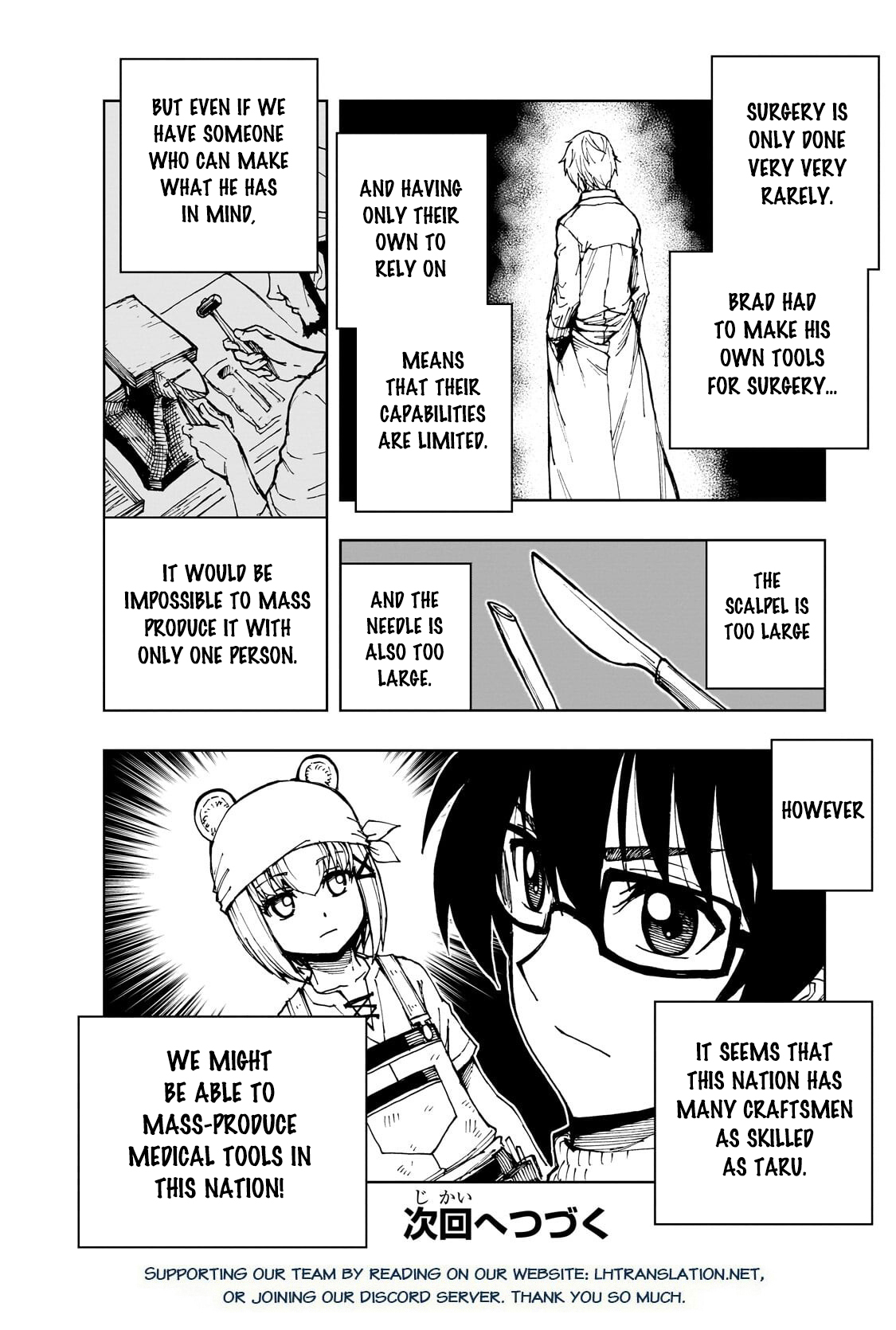 Genjitsushugi Yuusha no Oukoku Saikenki Chapter 75 page 27 - 