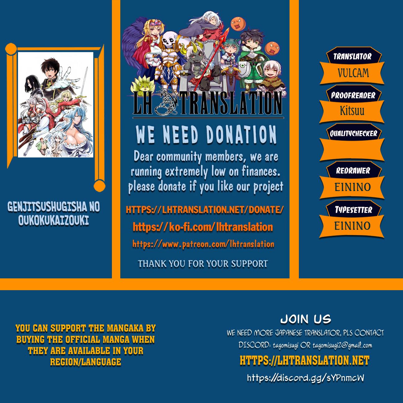 Genjitsushugi Yuusha no Oukoku Saikenki Chapter 76 page 1 - 
