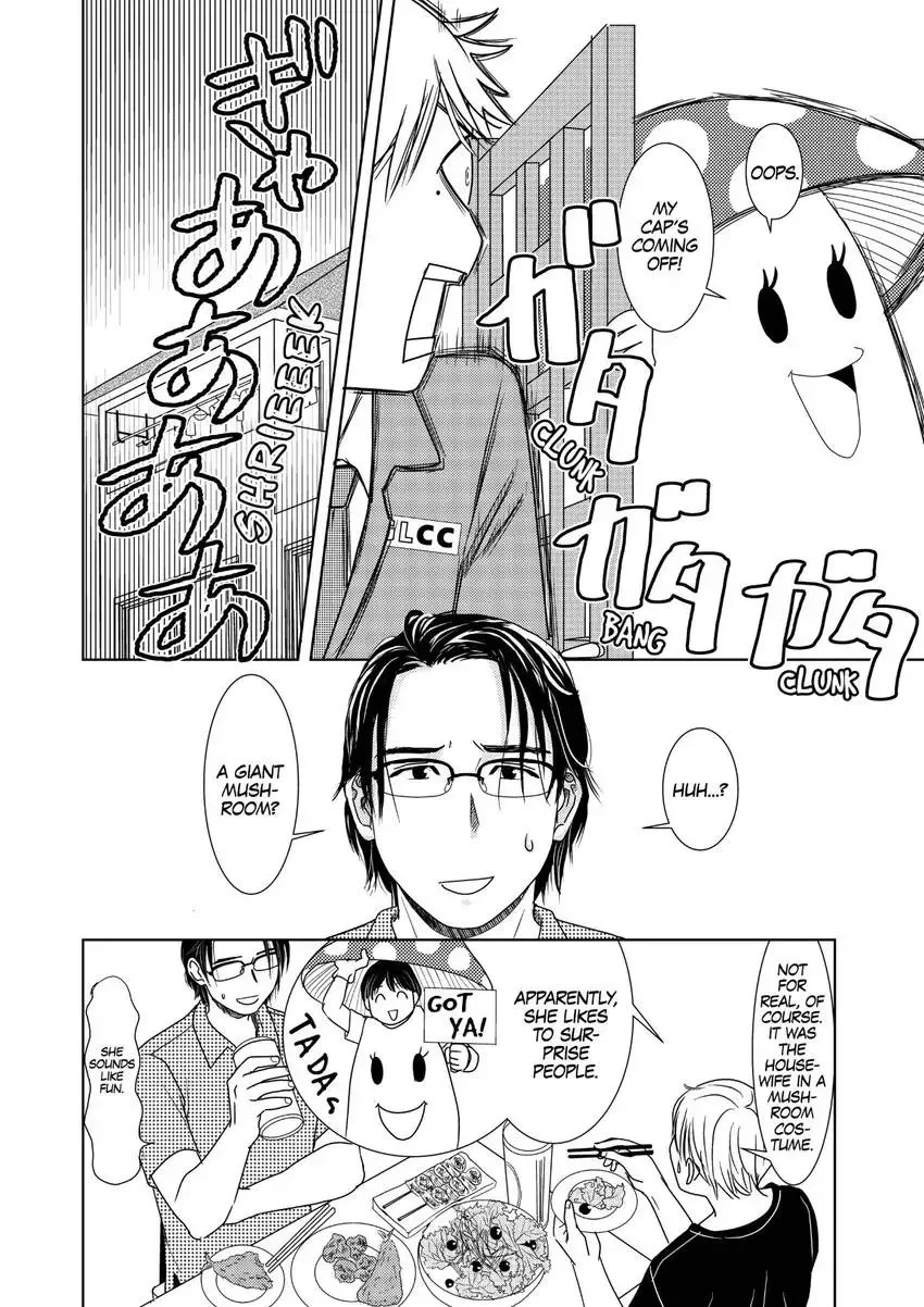 Genka Togawa: A Tale of Two Authors Chapter 0 page 4 - 
