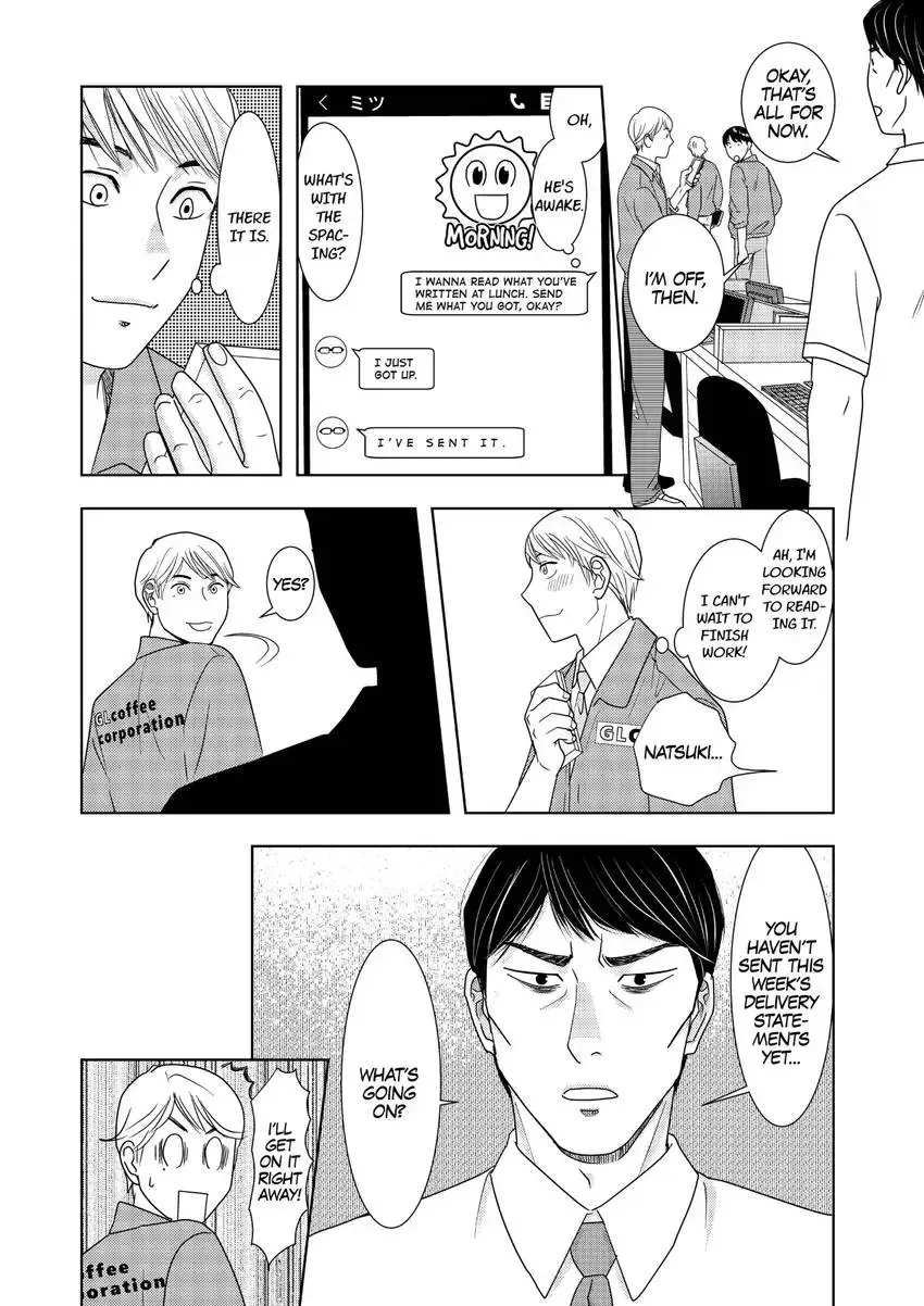 Genka Togawa: A Tale of Two Authors Chapter 1 page 16 - 