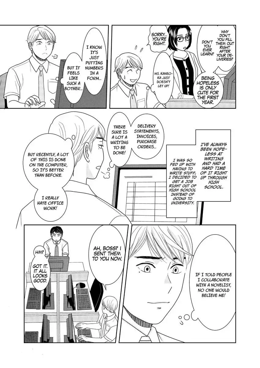 Genka Togawa: A Tale of Two Authors Chapter 1 page 17 - 