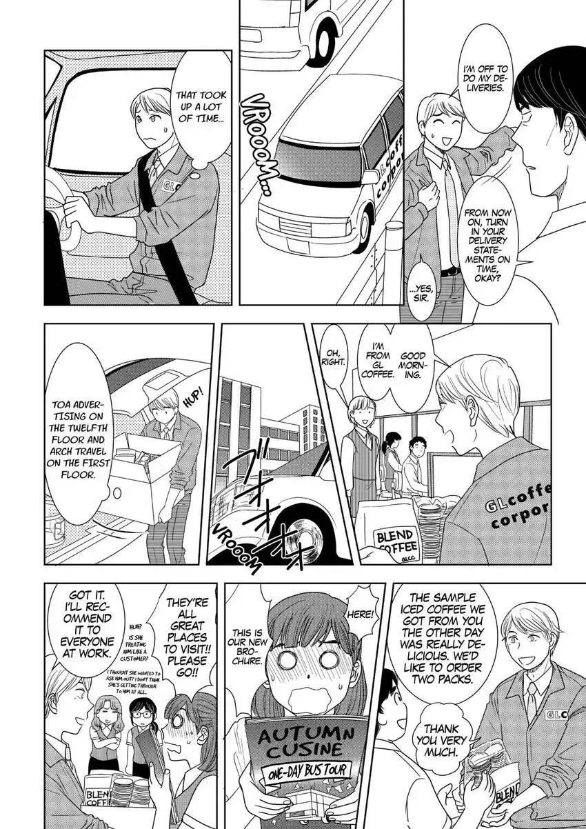 Genka Togawa: A Tale of Two Authors Chapter 1 page 18 - 