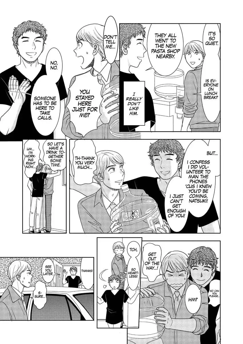 Genka Togawa: A Tale of Two Authors Chapter 1 page 20 - 