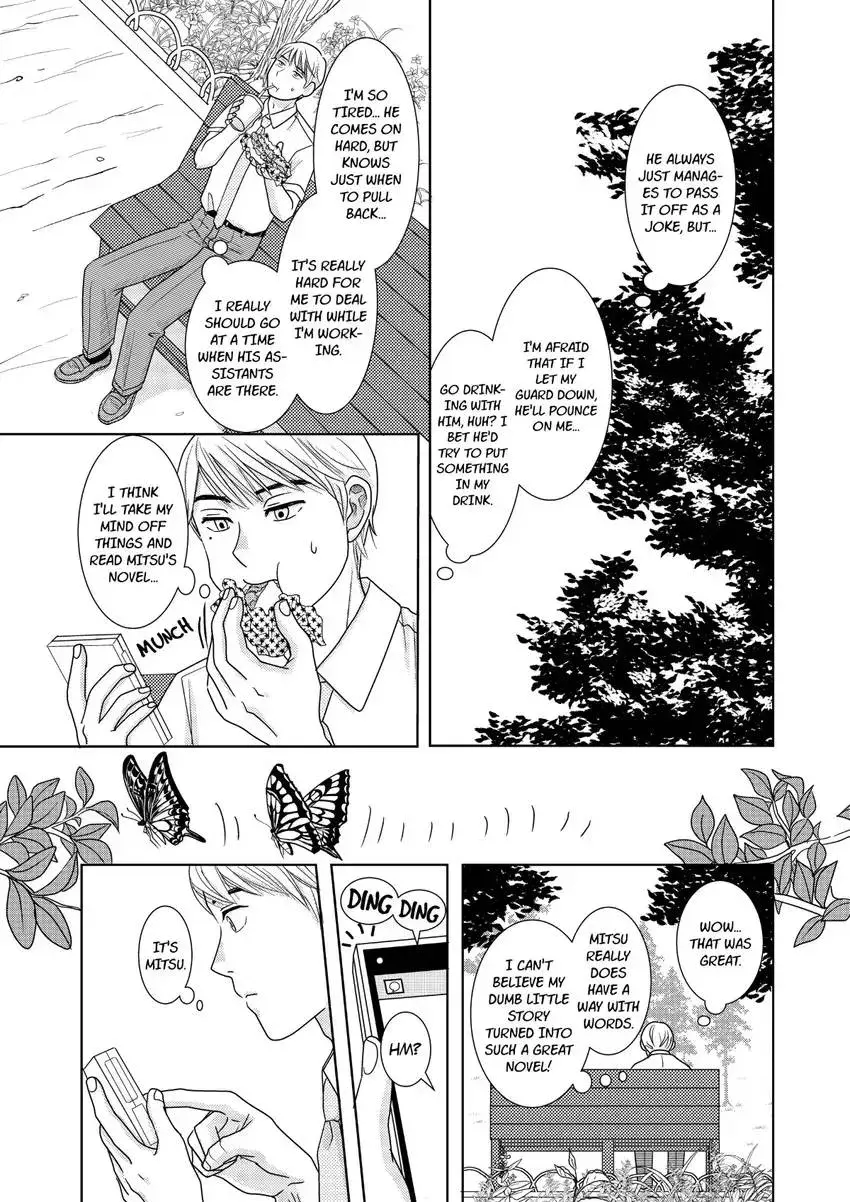 Genka Togawa: A Tale of Two Authors Chapter 1 page 21 - 