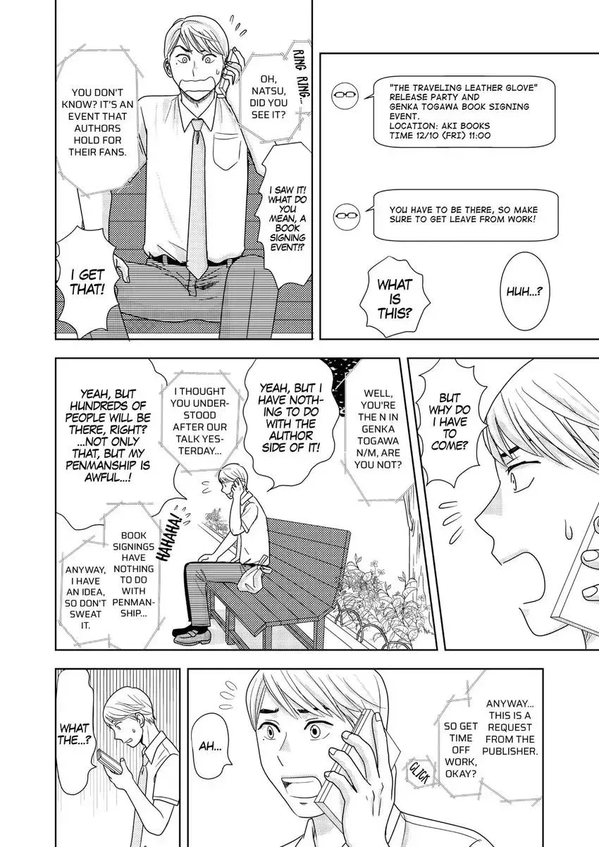 Genka Togawa: A Tale of Two Authors Chapter 1 page 22 - 
