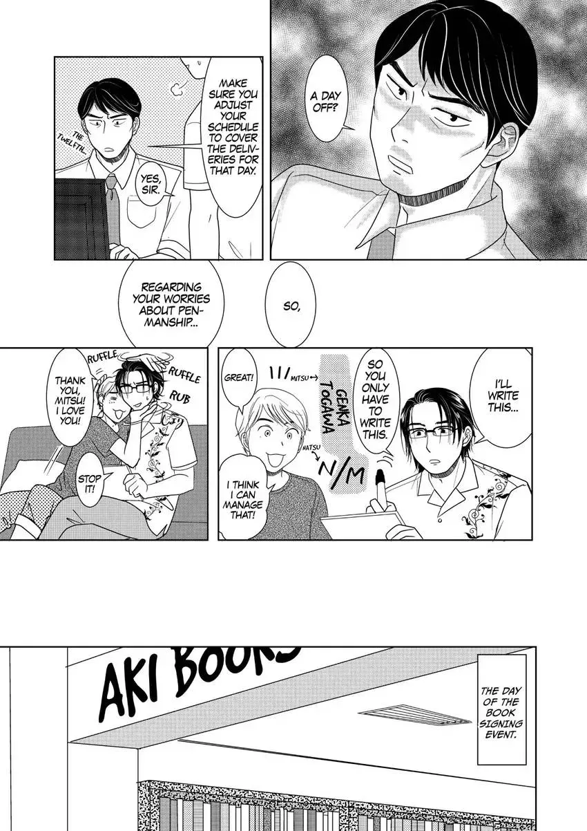Genka Togawa: A Tale of Two Authors Chapter 1 page 23 - 