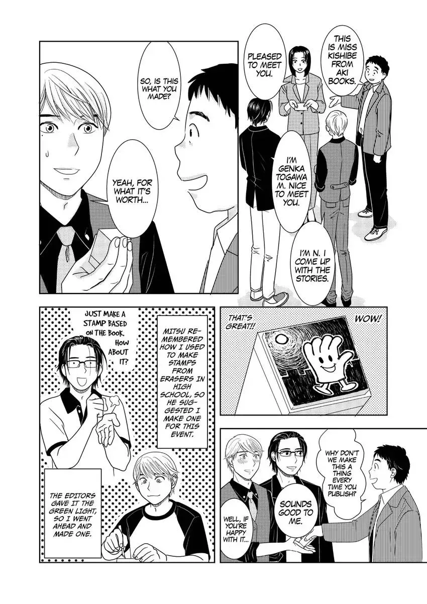 Genka Togawa: A Tale of Two Authors Chapter 1 page 24 - 