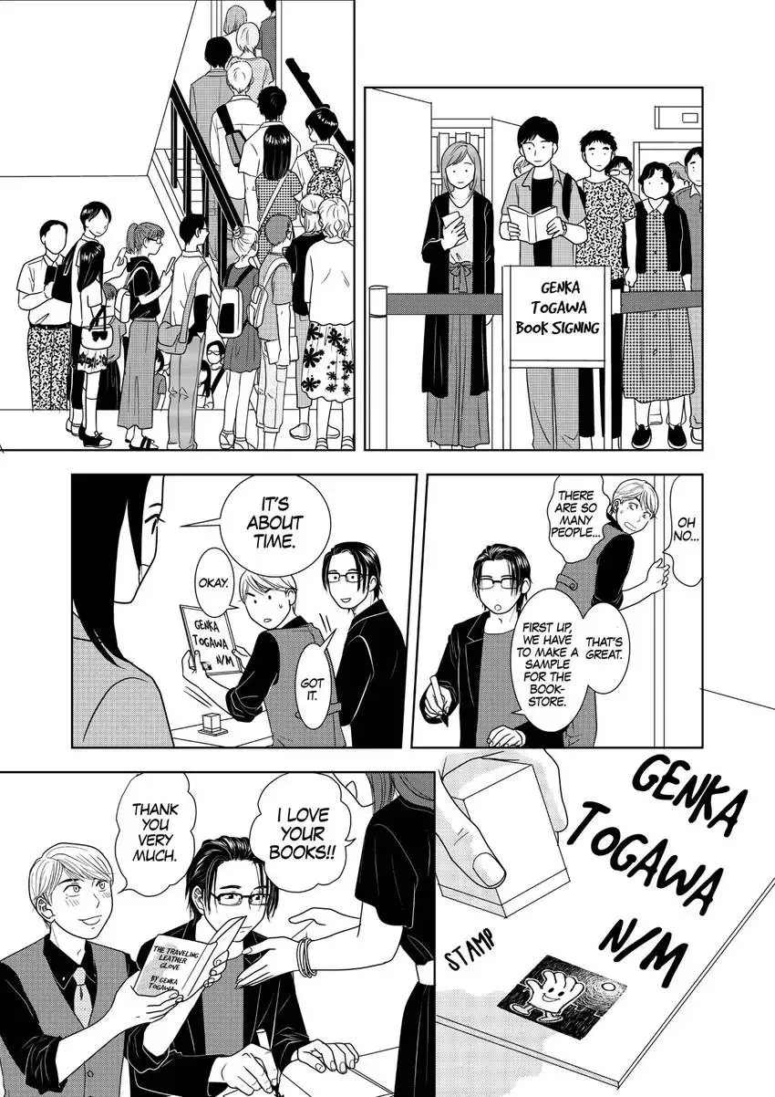 Genka Togawa: A Tale of Two Authors Chapter 1 page 25 - 