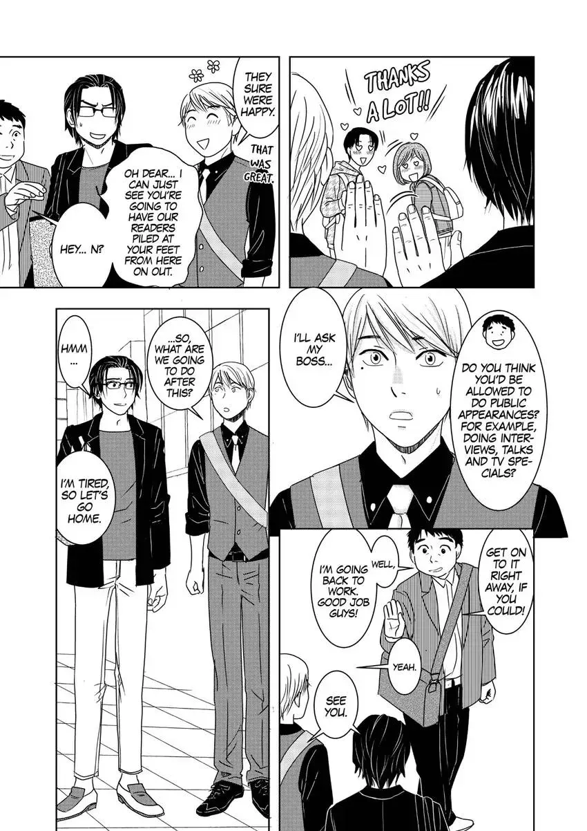 Genka Togawa: A Tale of Two Authors Chapter 2 page 11 - 