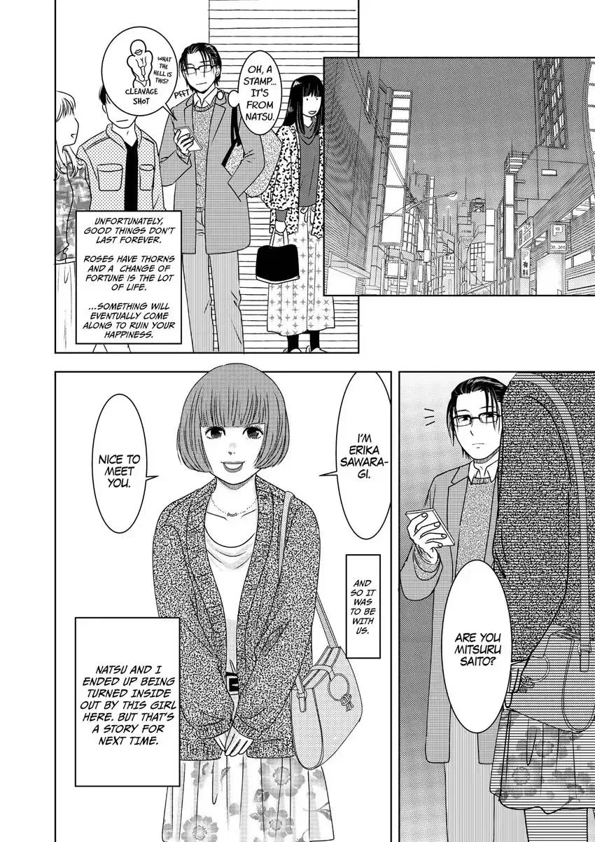 Genka Togawa: A Tale of Two Authors Chapter 2 page 26 - 