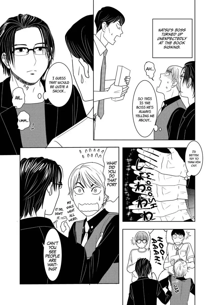 Genka Togawa: A Tale of Two Authors Chapter 2 page 5 - 