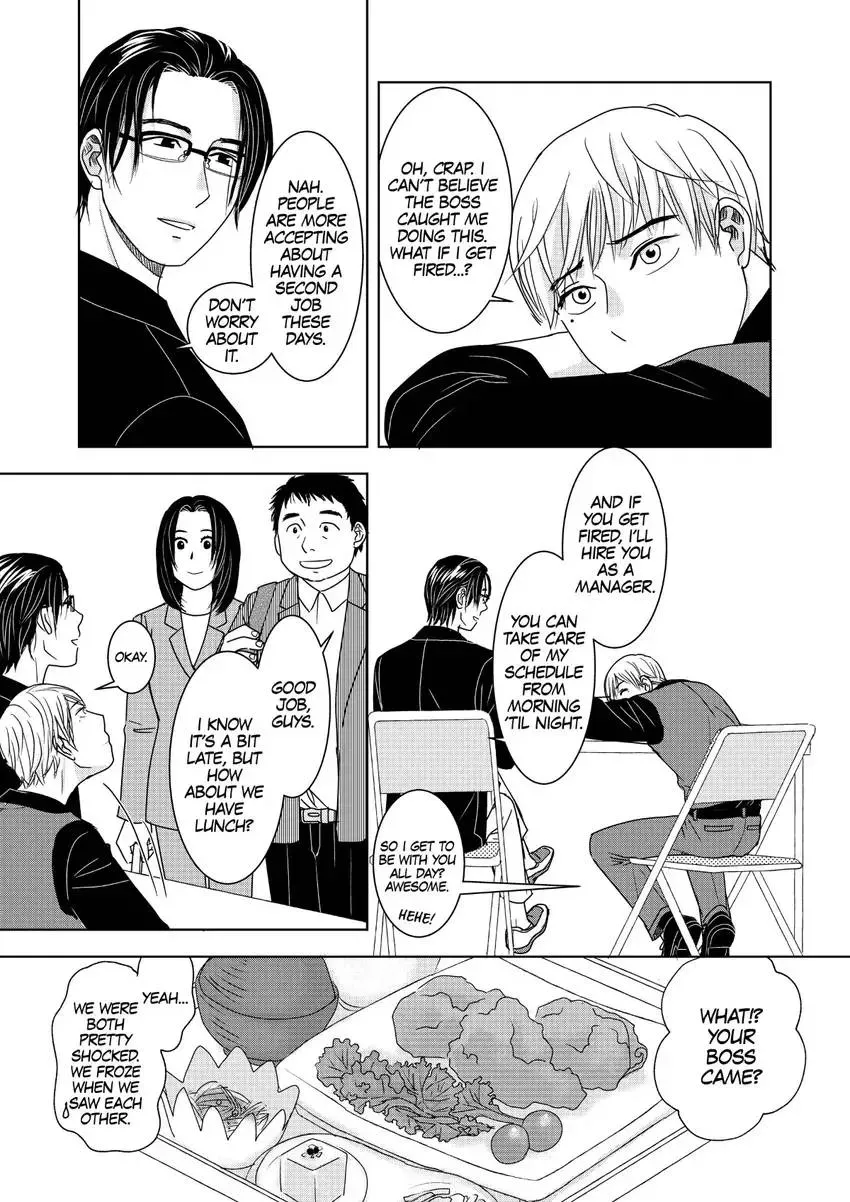 Genka Togawa: A Tale of Two Authors Chapter 2 page 7 - 