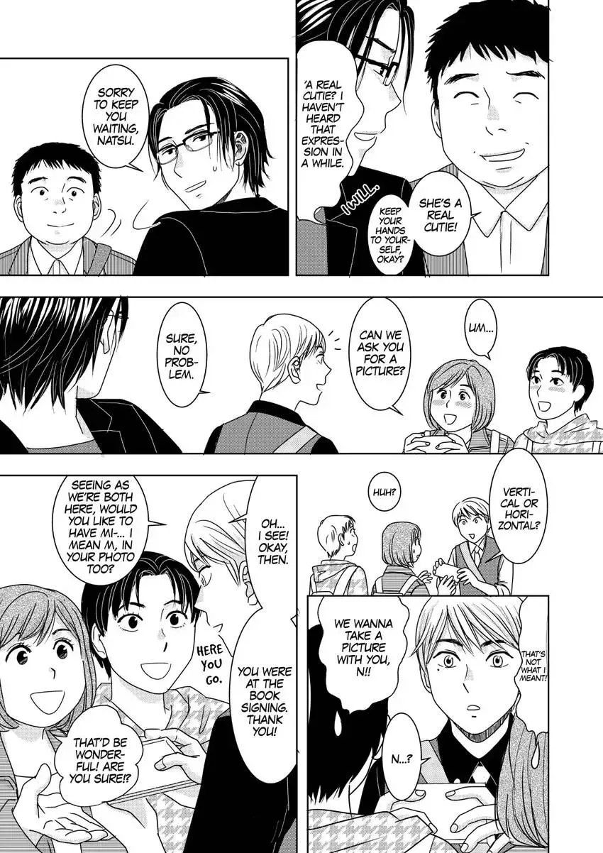 Genka Togawa: A Tale of Two Authors Chapter 2 page 9 - 