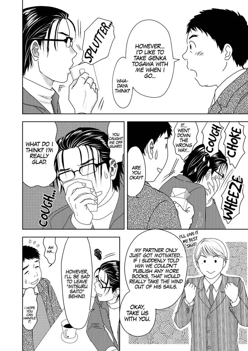 Genka Togawa: A Tale of Two Authors Chapter 3 page 12 - 