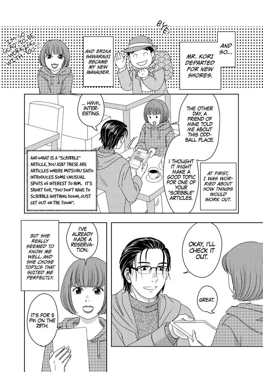 Genka Togawa: A Tale of Two Authors Chapter 3 page 14 - 