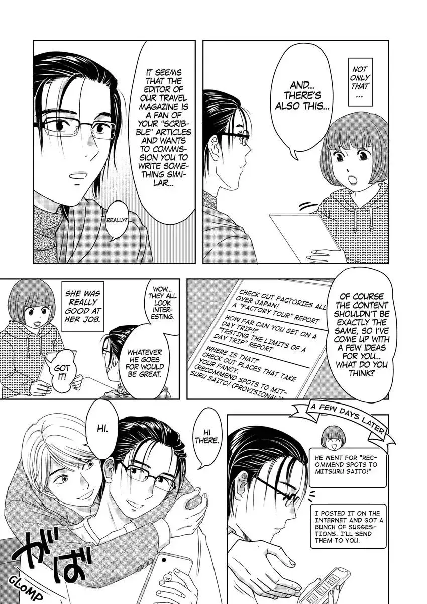 Genka Togawa: A Tale of Two Authors Chapter 3 page 15 - 