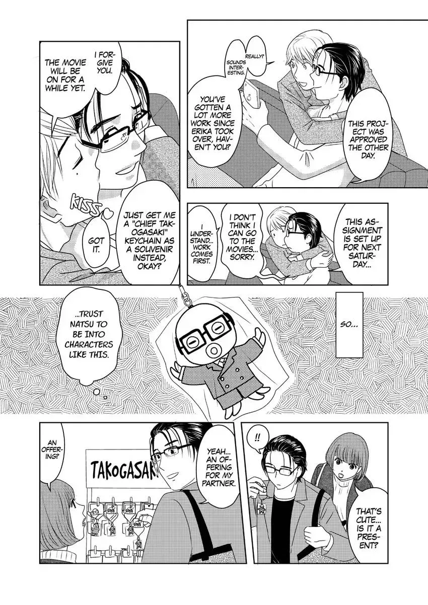 Genka Togawa: A Tale of Two Authors Chapter 3 page 16 - 