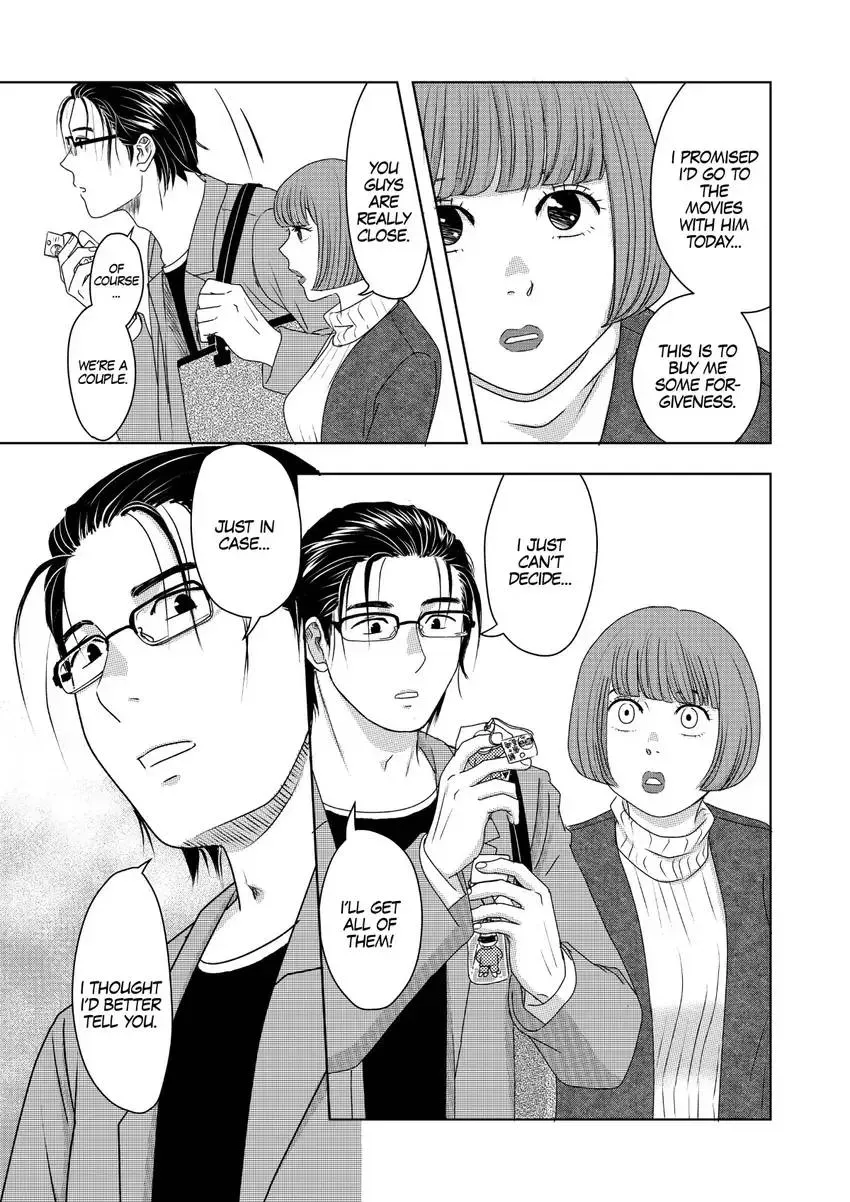 Genka Togawa: A Tale of Two Authors Chapter 3 page 17 - 