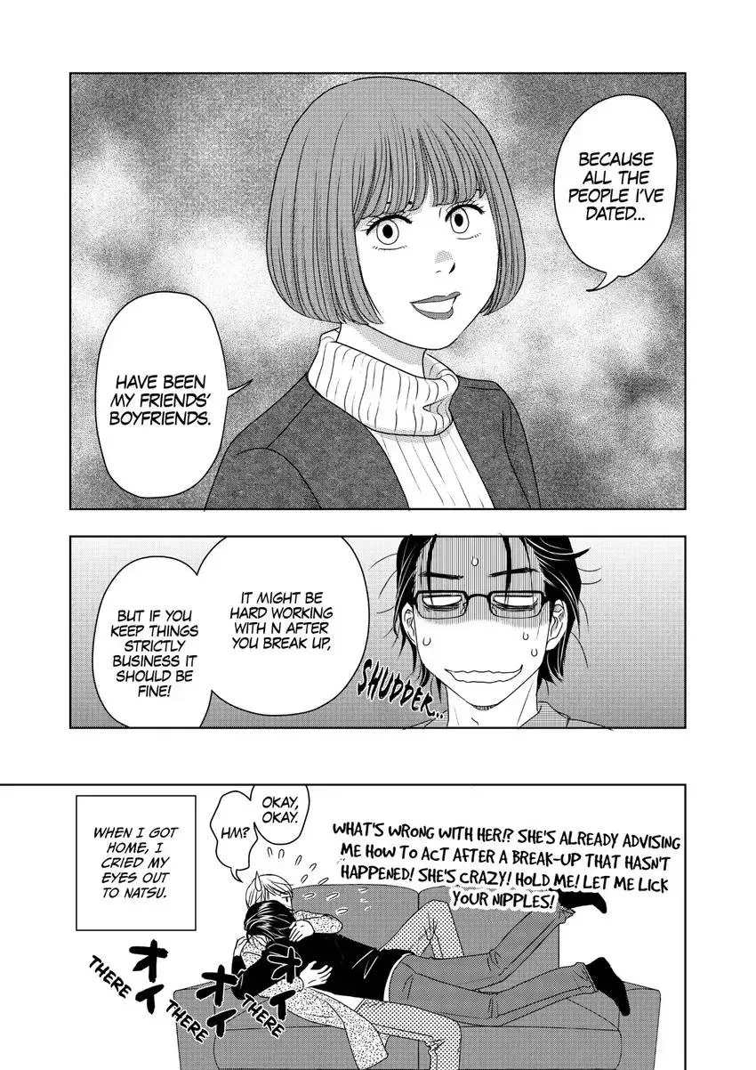 Genka Togawa: A Tale of Two Authors Chapter 3 page 19 - 
