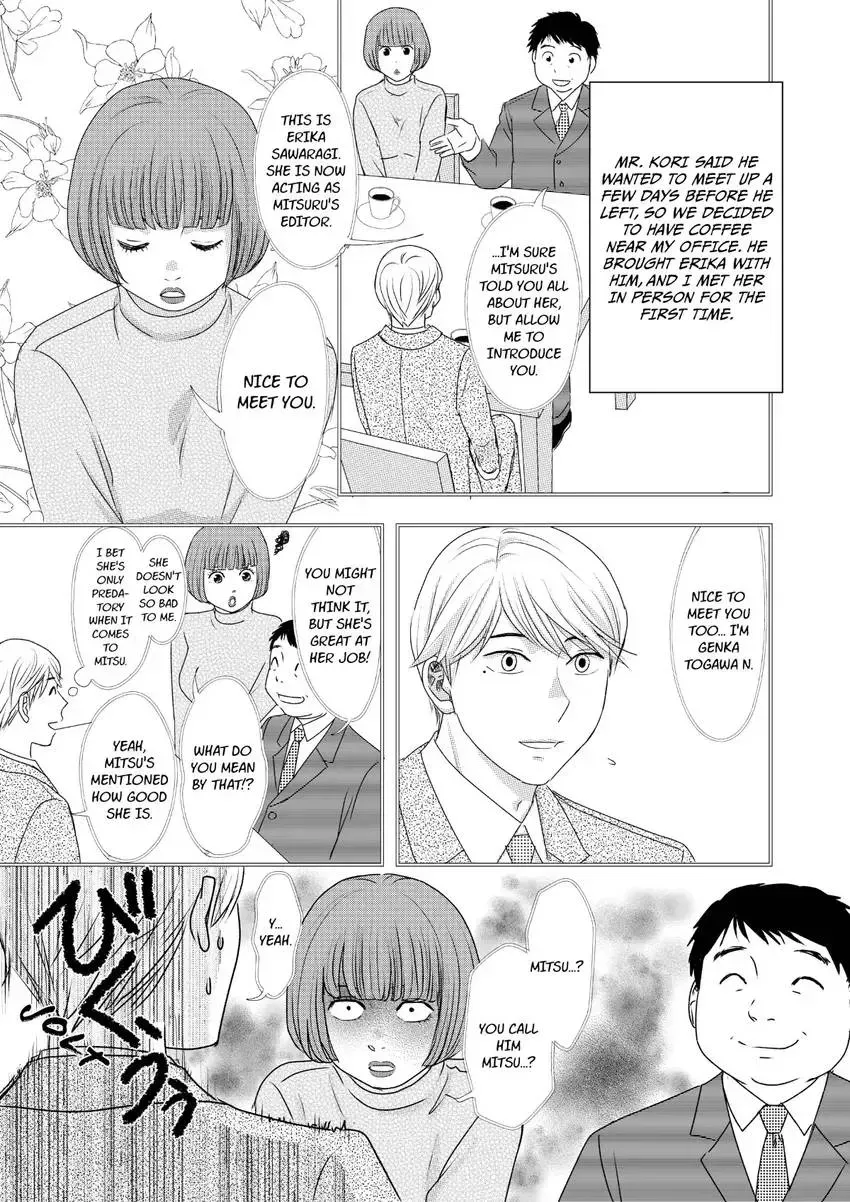 Genka Togawa: A Tale of Two Authors Chapter 3 page 21 - 