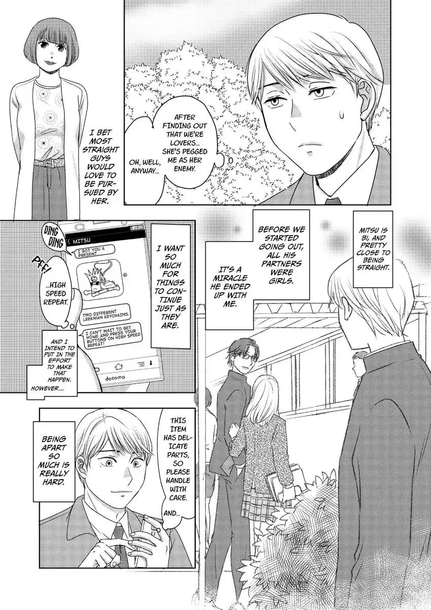 Genka Togawa: A Tale of Two Authors Chapter 3 page 23 - 