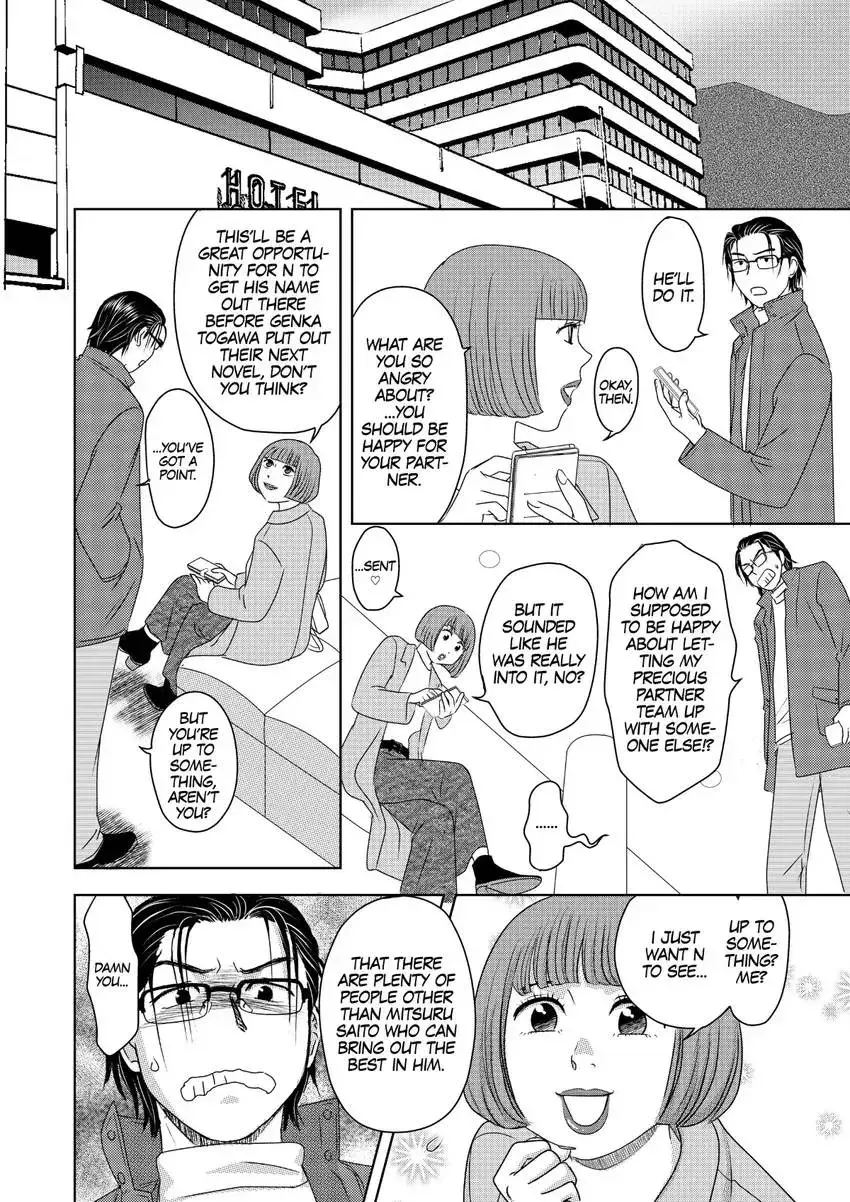 Genka Togawa: A Tale of Two Authors Chapter 3 page 26 - 