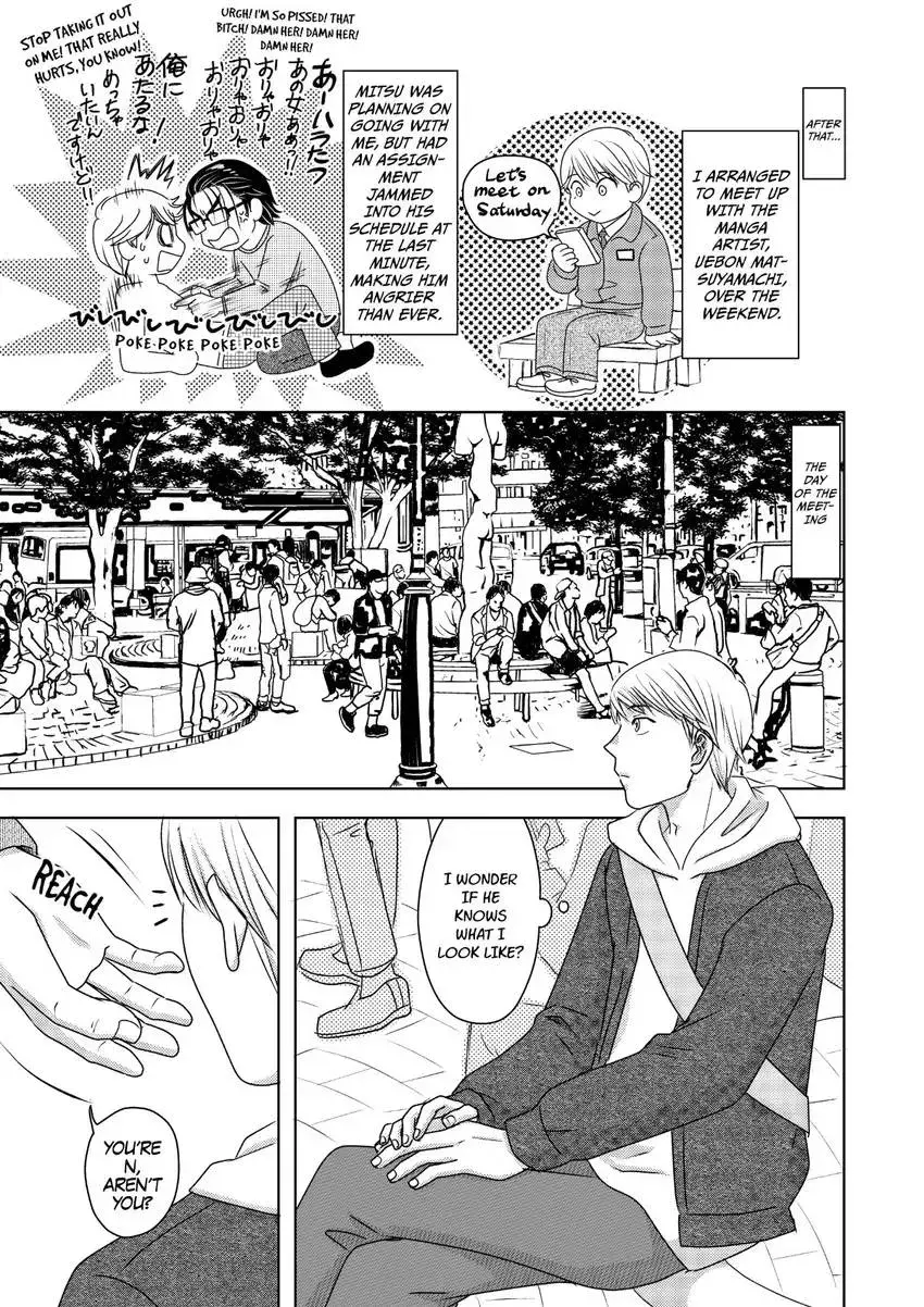 Genka Togawa: A Tale of Two Authors Chapter 3 page 27 - 