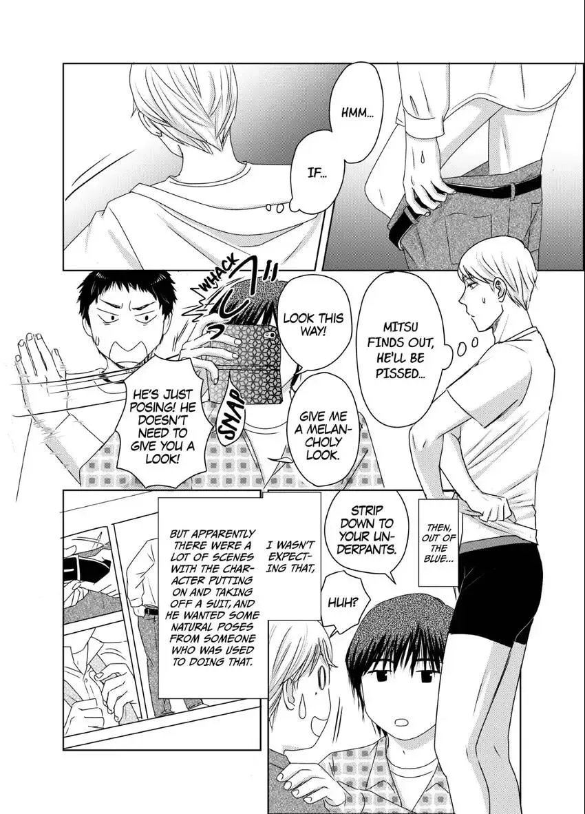 Genka Togawa: A Tale of Two Authors Chapter 4 page 12 - 