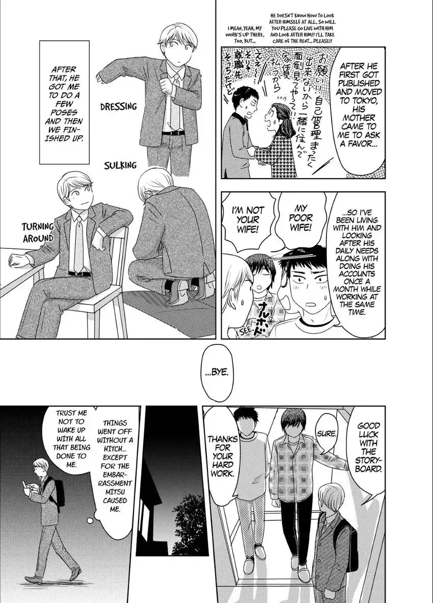 Genka Togawa: A Tale of Two Authors Chapter 4 page 15 - 