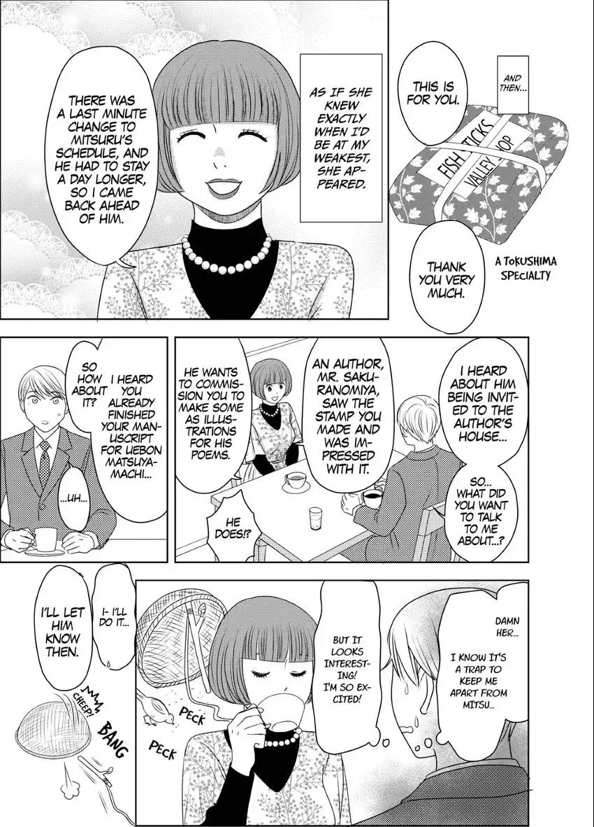 Genka Togawa: A Tale of Two Authors Chapter 4 page 17 - 