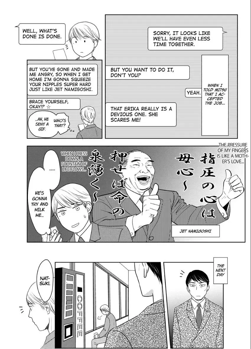 Genka Togawa: A Tale of Two Authors Chapter 4 page 18 - 