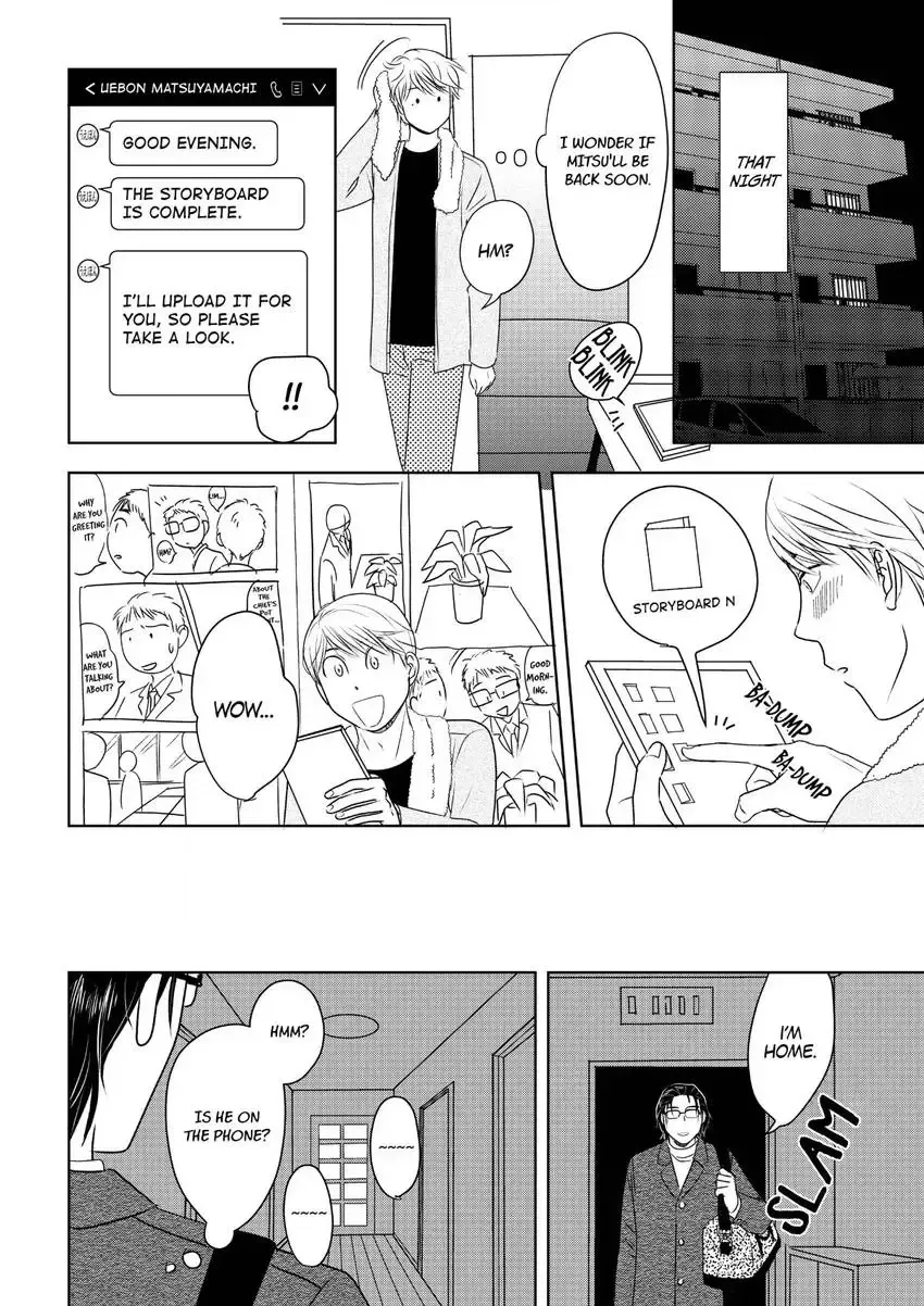 Genka Togawa: A Tale of Two Authors Chapter 4 page 20 - 