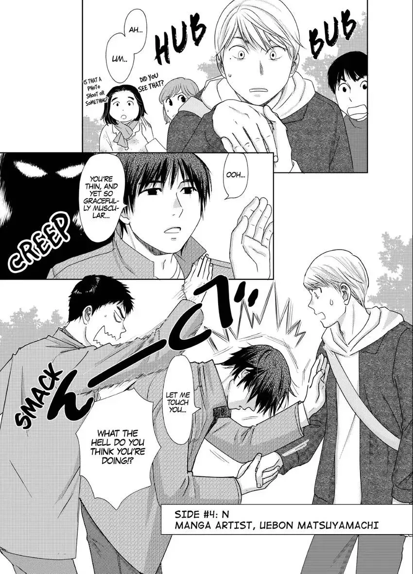 Genka Togawa: A Tale of Two Authors Chapter 4 page 3 - 