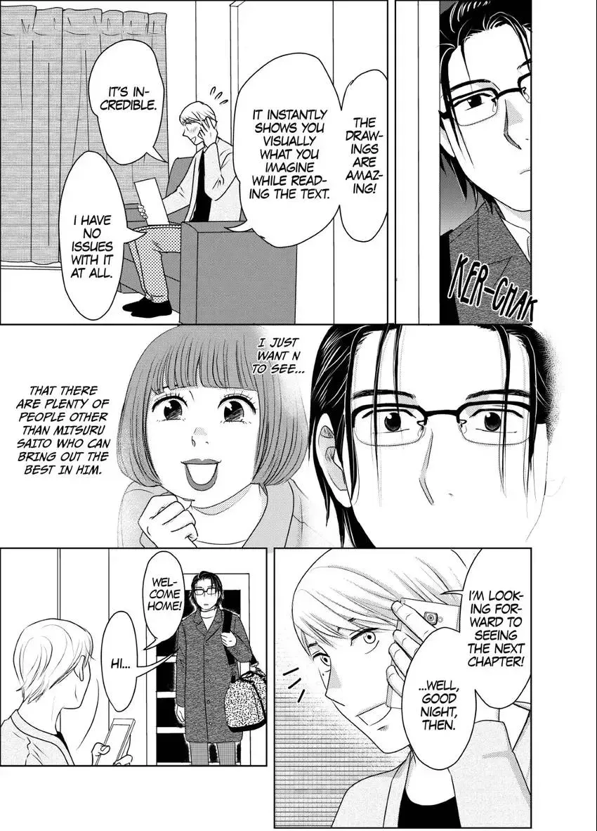 Genka Togawa: A Tale of Two Authors Chapter 4 page 21 - 