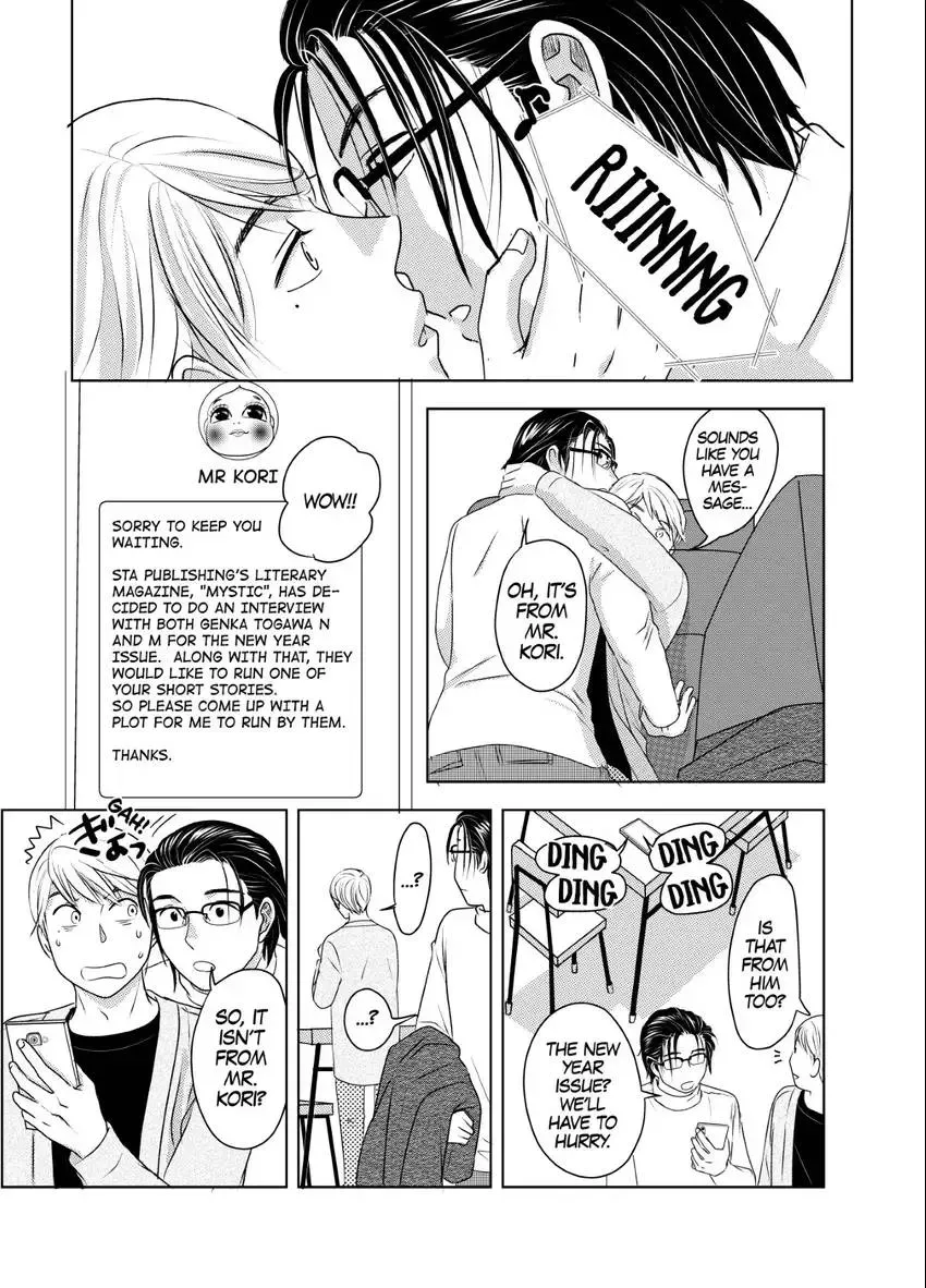 Genka Togawa: A Tale of Two Authors Chapter 4 page 25 - 