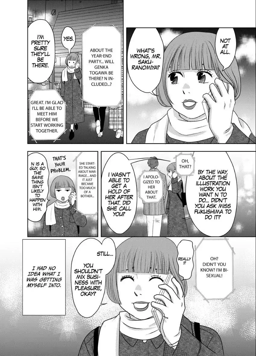 Genka Togawa: A Tale of Two Authors Chapter 4 page 28 - 