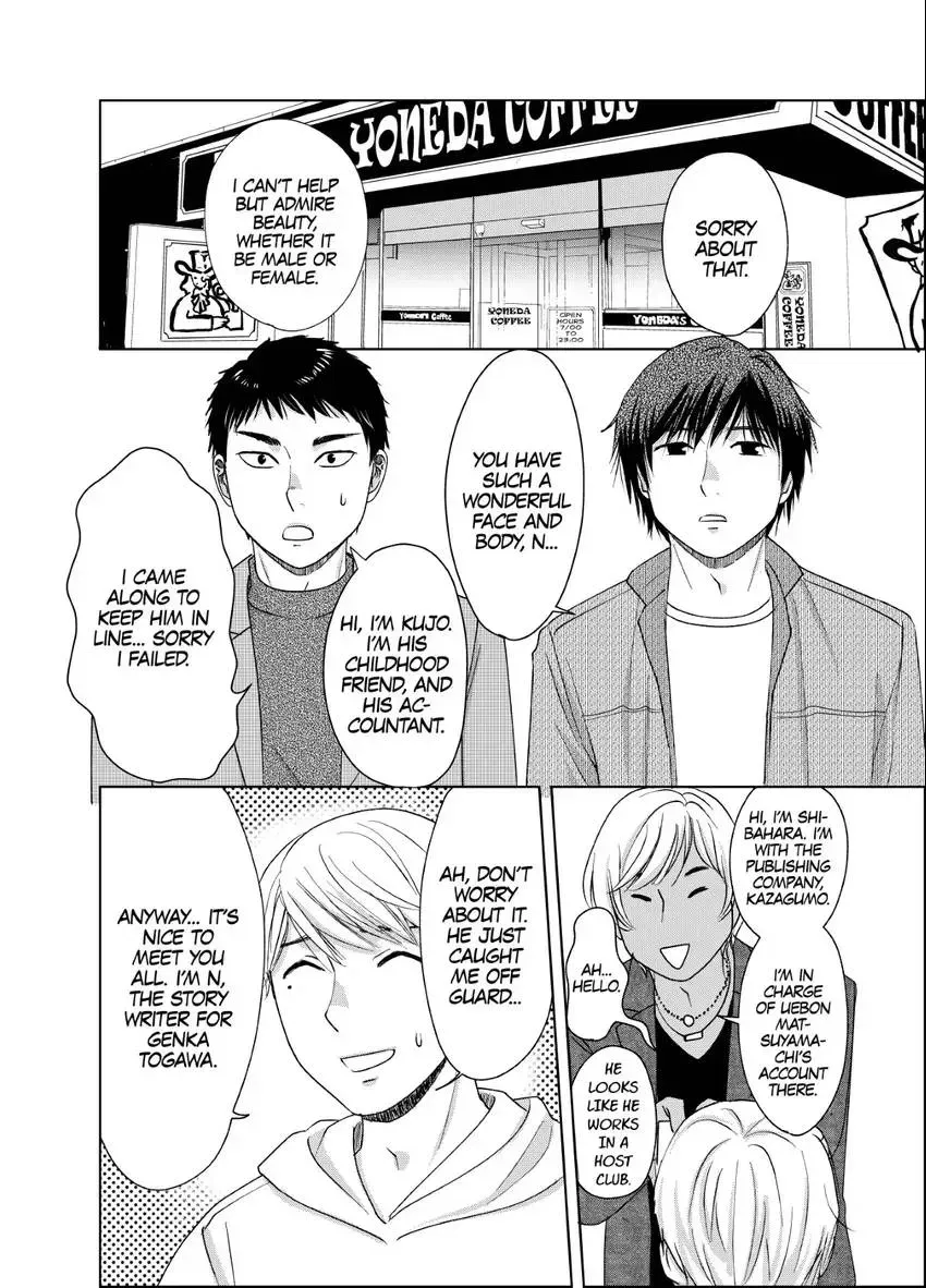 Genka Togawa: A Tale of Two Authors Chapter 4 page 4 - 