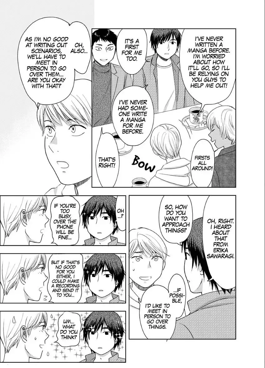 Genka Togawa: A Tale of Two Authors Chapter 4 page 5 - 