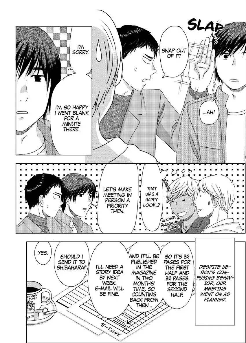 Genka Togawa: A Tale of Two Authors Chapter 4 page 6 - 