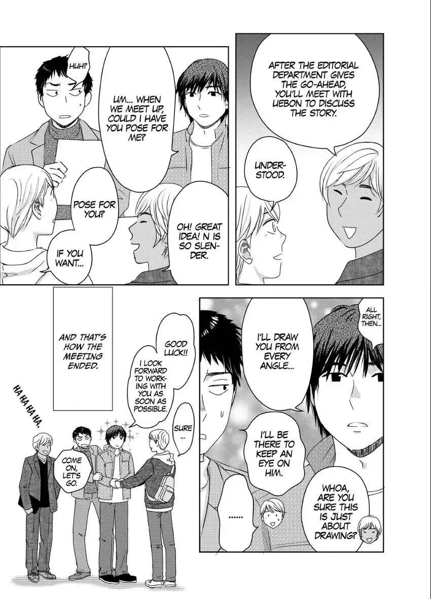Genka Togawa: A Tale of Two Authors Chapter 4 page 7 - 