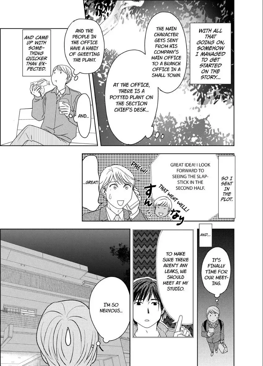 Genka Togawa: A Tale of Two Authors Chapter 4 page 9 - 